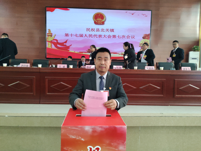 北關鎮(zhèn)第十七屆人民代表大會七次會議勝利召開