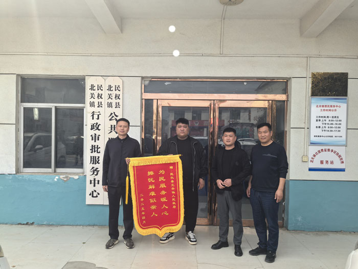 北關(guān)鎮(zhèn)：成功化解欠薪難題，彰顯為民初心