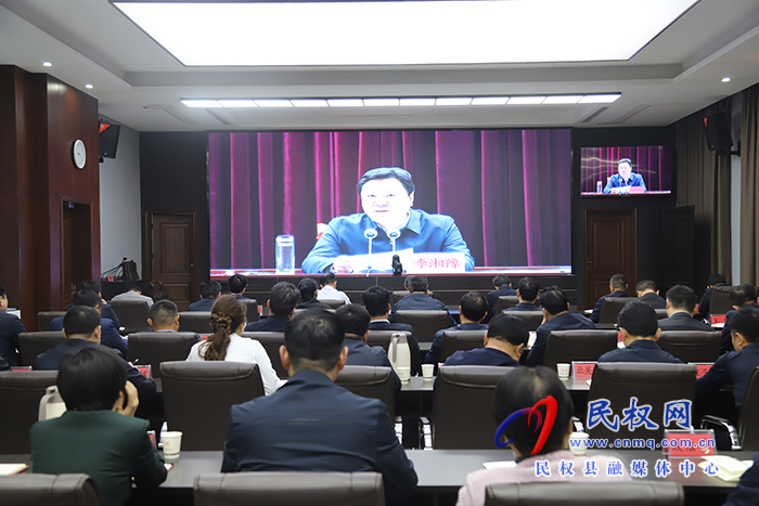 我縣組織收聽收看全市黨建引領基層高效能治理工作推進會