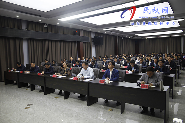 我縣組織收聽收看全市黨建引領基層高效能治理工作推進會