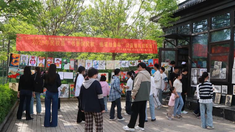 民權縣圖書館舉辦“書香潤民權 畫筆繪童年”公益繪畫成果展