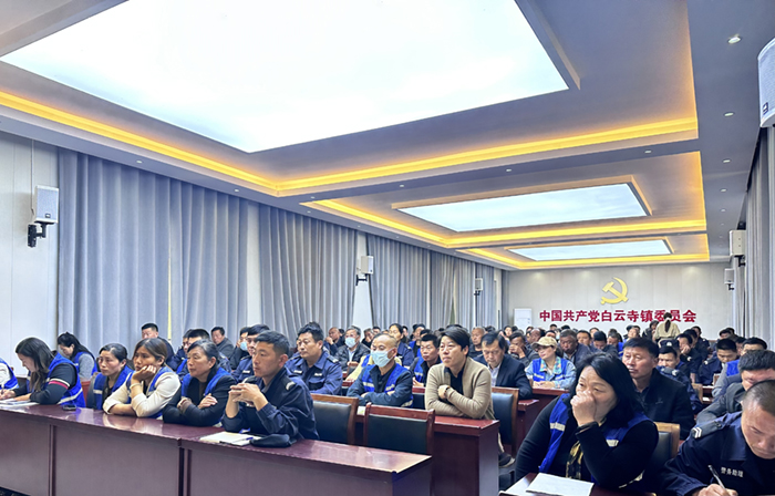 白云寺鎮(zhèn)召開網(wǎng)格員培訓(xùn)會 提升基層治理能力助推平安建設(shè)