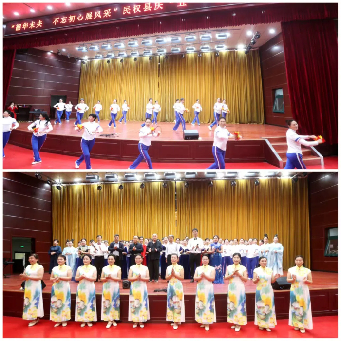 民權(quán)縣舉辦“韶華未央·不忘初心展風采”慶“五一”老年文藝匯演