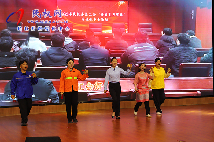 慶祝中華全國總工會、河南省總工會成立100周年暨“致敬勞動者”民權縣慶“五一”職工文藝匯演舉行