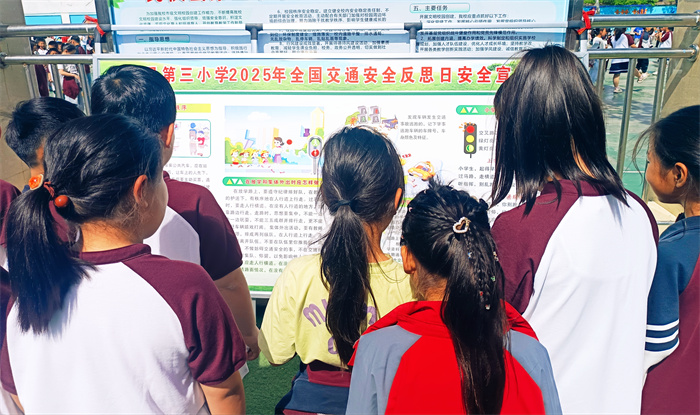 反思交通安全  倡導(dǎo)文明出行 ——民權(quán)縣第三小學(xué)舉辦2025年全國(guó)交通安全反思日宣傳教育活動(dòng)