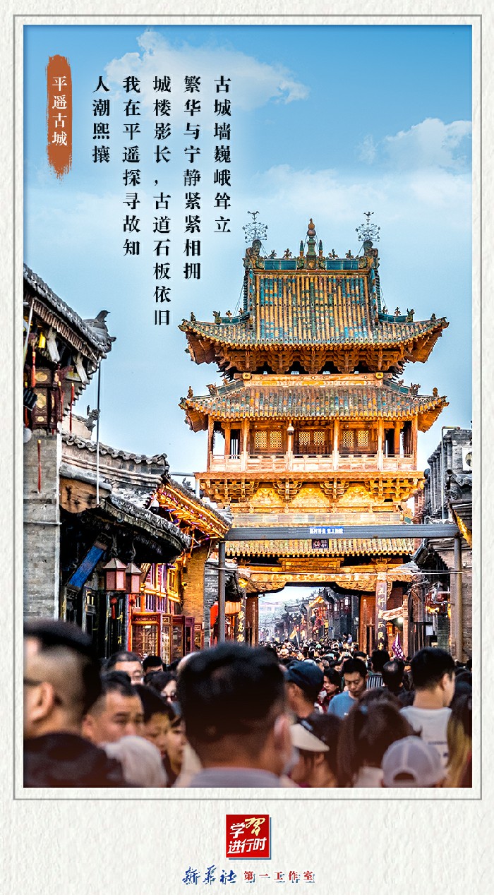 學習進行時丨這些老街舊巷，在時光里綻放芳華