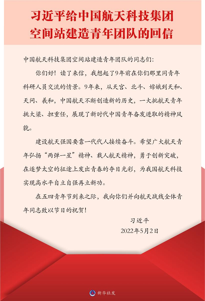 學習進行時丨為青年取得的成就成績點贊喝彩