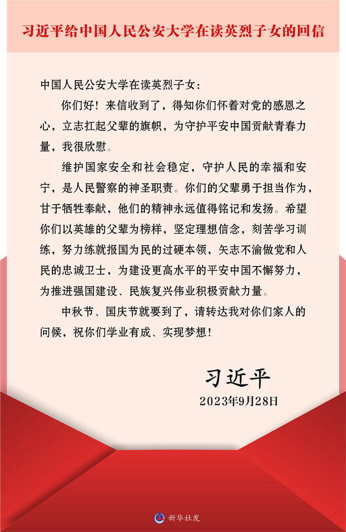 學(xué)習(xí)進(jìn)行時(shí)丨永遠(yuǎn)銘記烈士們的犧牲和奉獻(xiàn)