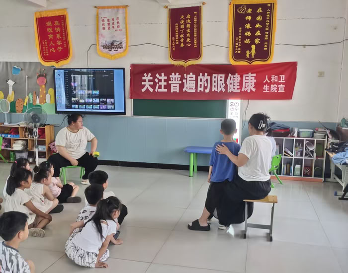 民權(quán)人和鎮(zhèn)衛(wèi)生院＂愛眼日＂宣傳活動進校園