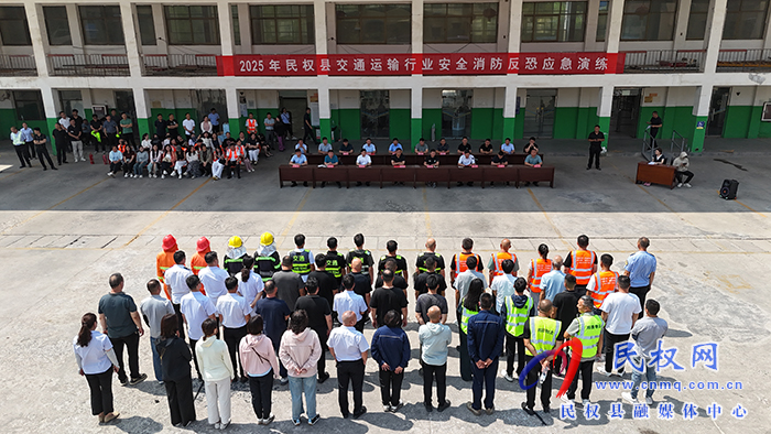 民權(quán)縣交通運(yùn)輸局：聞“令”而動 以“練”筑防 提升安全應(yīng)急能力