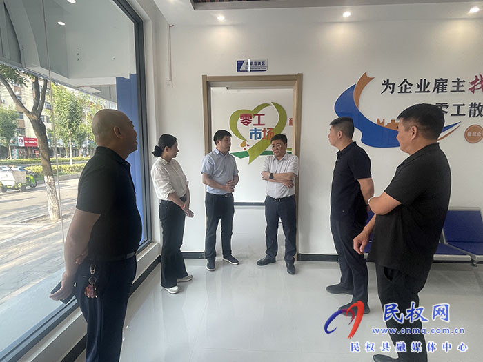 市人社局到我縣開展“學(xué)查改·以企觀政服務(wù)企業(yè)大走訪”活動