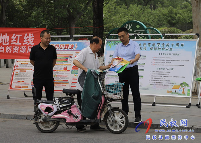 民權(quán)縣自然資源局扎實(shí)開展第35個(gè)全國(guó)“土地日”宣傳活動(dòng)