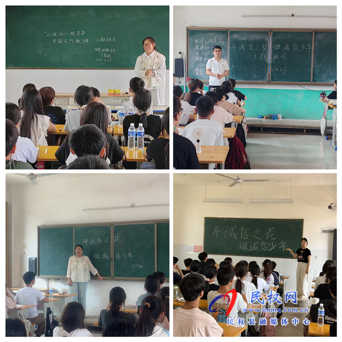 伯黨鄉(xiāng)回族中學開展“開誠信之花 做誠信少年”主題班會活動