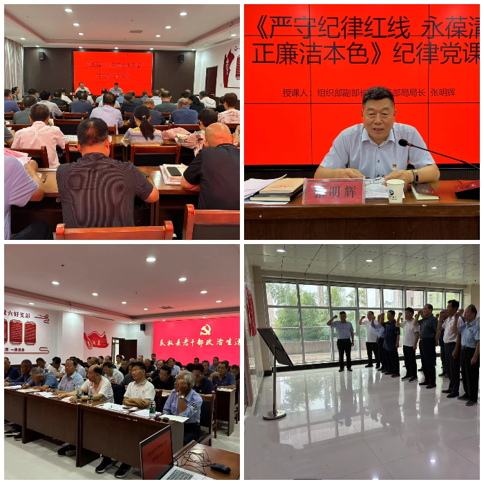 縣委老干部局召開2025年離退休干部黨支部工作會(huì)議