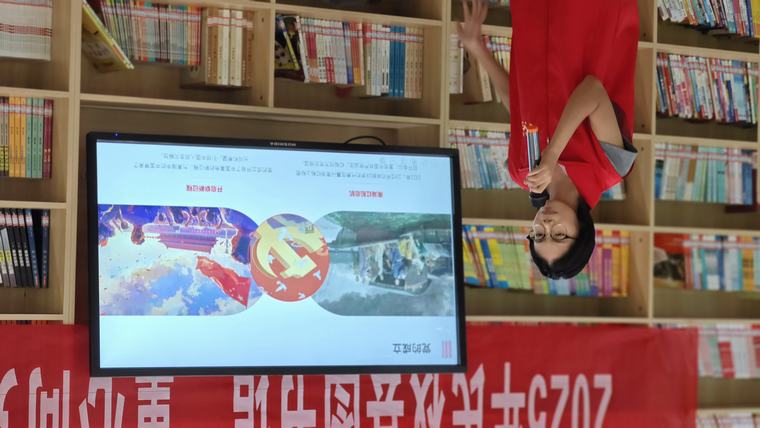 民權(quán)縣圖書(shū)館舉辦2025年第八期“童心向黨·書(shū)香伴成長(zhǎng)”閱讀分享會(huì)活動(dòng)（總第59期）