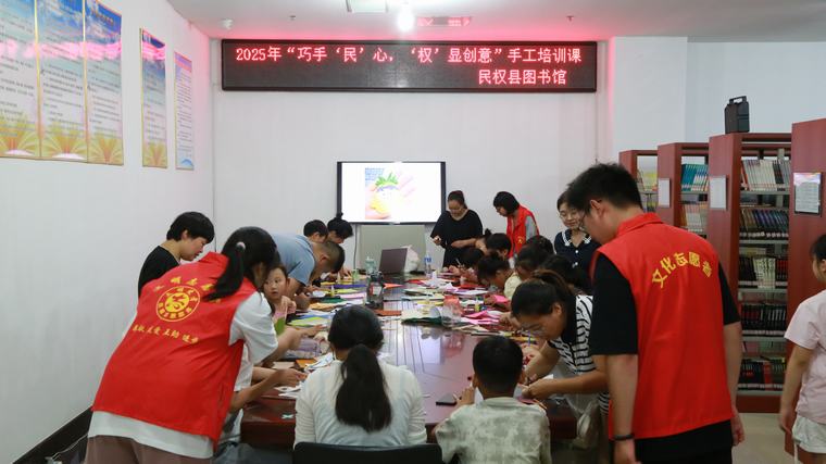 民權(quán)縣圖書館舉辦“巧手‘民’心，‘權(quán)’顯創(chuàng)意”手工培訓(xùn)課