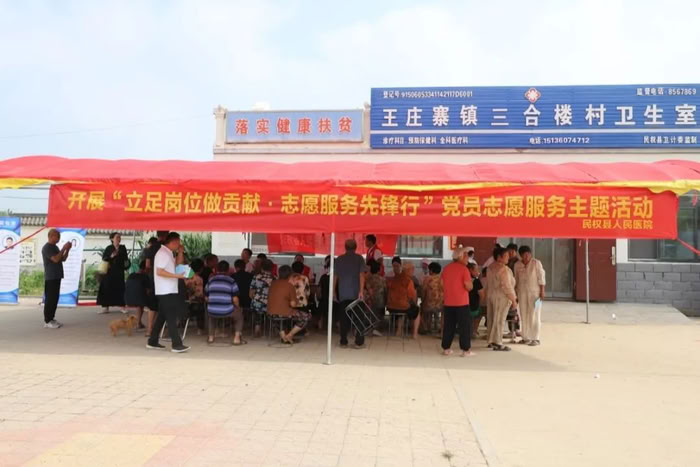 民權(quán)縣人民醫(yī)院開展“立足崗位做貢獻(xiàn)·志愿服務(wù)先鋒行”黨員志愿服務(wù)主題活動