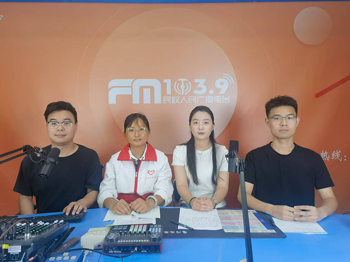 “共青之聲?溫暖FM”第一期順利開播