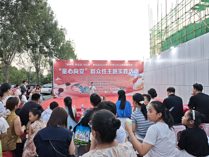 “新時代 新征程 爭出彩”民權(quán)縣2025年十大群眾性主題實踐活動“童心向黨”成功舉辦