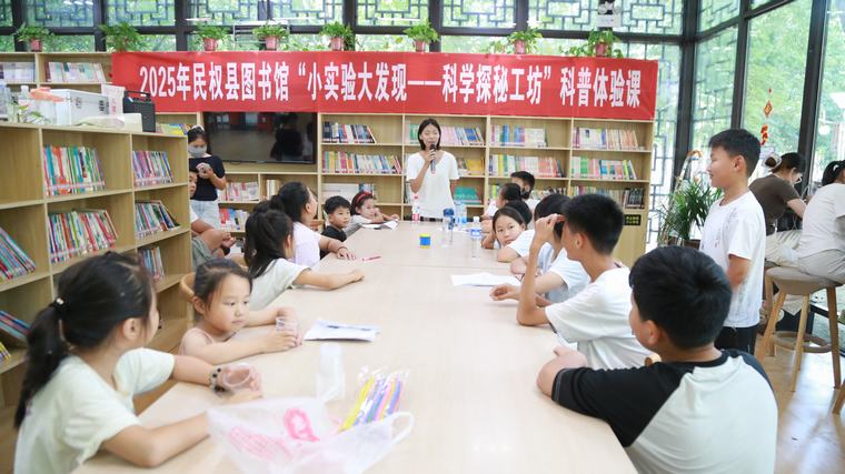 民權(quán)縣圖書館舉辦“小實(shí)驗(yàn)大發(fā)現(xiàn)——科學(xué)探秘工坊”科普體驗(yàn)課