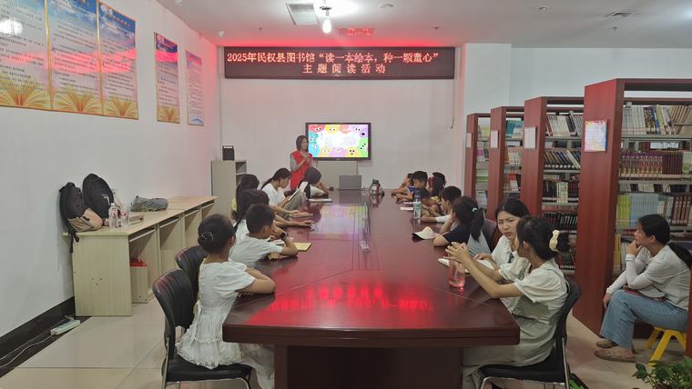 民權(quán)縣圖書館舉辦“讀一本繪本 種一顆童心”主題閱讀活動(dòng)