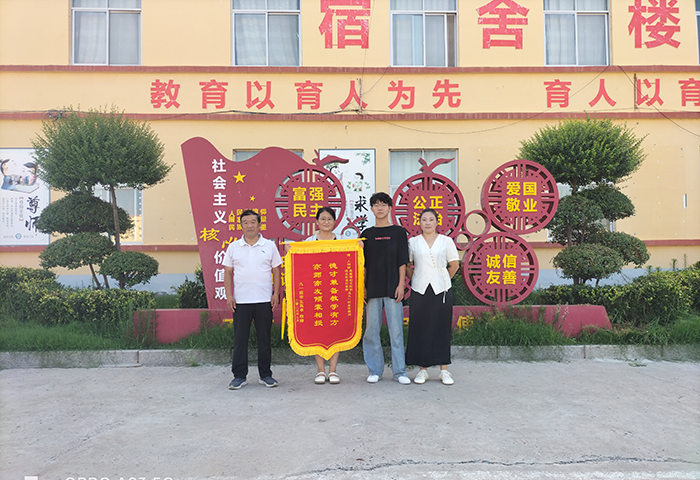 錦旗映初心，感恩筑夢(mèng)行 ——人和鎮(zhèn)高集學(xué)校學(xué)生致謝母校