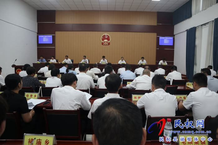 民權(quán)縣第十六屆人大常委會第二十九次會議召開