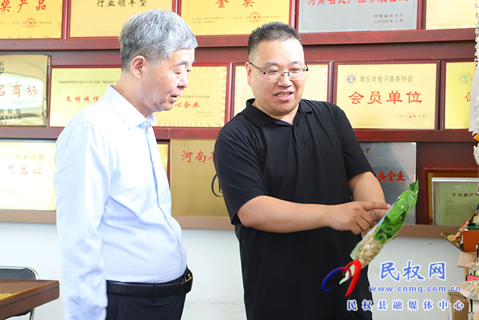   省委農(nóng)辦副主任、省農(nóng)業(yè)農(nóng)村廳黨組成員、副廳長(zhǎng)劉曉文一行到民調(diào)研開(kāi)展包保服務(wù)農(nóng)業(yè)重點(diǎn)企業(yè)活動(dòng)