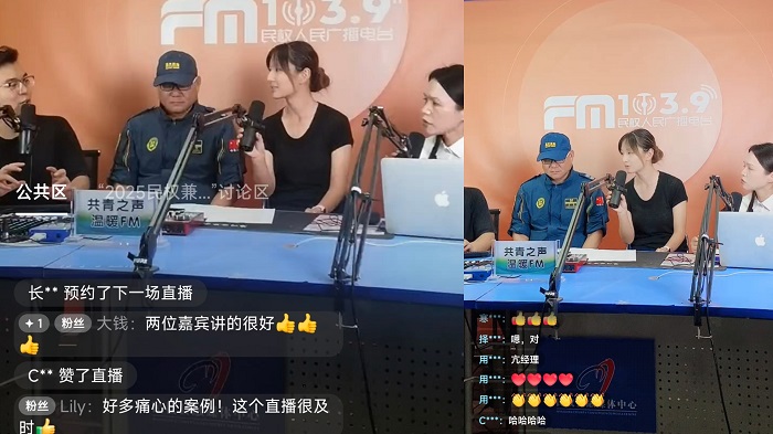 共青之聲·溫暖FM第四期開播：防溺水專題 共話安全守護(hù)