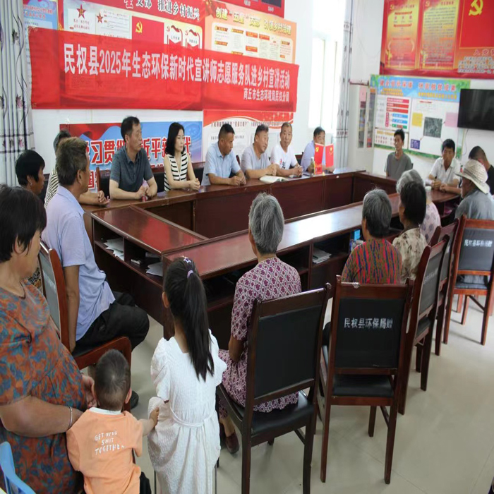 習(xí)語民聲丨商丘市生態(tài)環(huán)境局民權(quán)分局“新時(shí)代宣講師”志愿服務(wù)隊(duì)開展進(jìn)鄉(xiāng)村宣講活動(dòng)