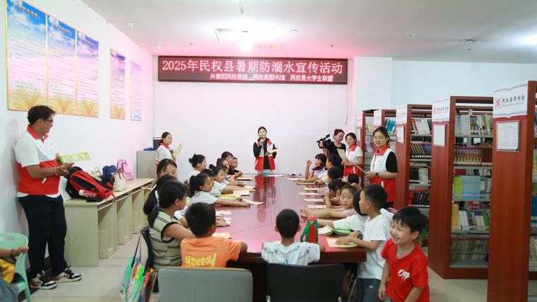 民權(quán)縣舉辦2025年暑期防溺水宣傳活動