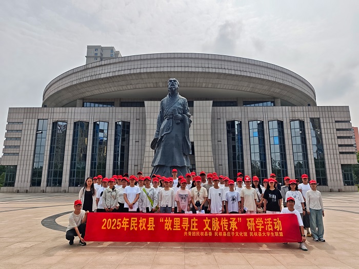 團縣委組織返鄉(xiāng)大學(xué)生開展“故里尋莊 文脈傳承”研學(xué)活動