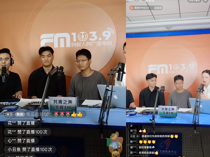 共青之聲·溫暖FM第五期開(kāi)播：接過(guò)鄉(xiāng)村振興的 “接力棒”