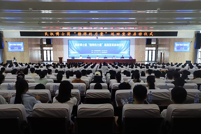 民權(quán)“榜樣的力量”巡回宣講正式啟動(dòng)