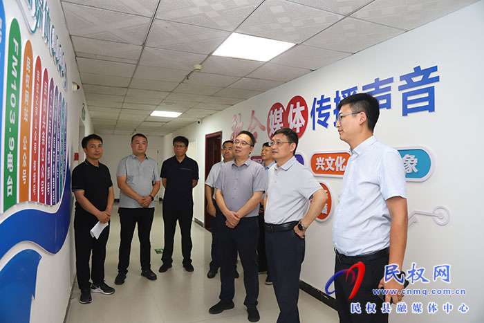 河南廣播電視臺(tái)副臺(tái)長(zhǎng)盧慎勇一行到民調(diào)研