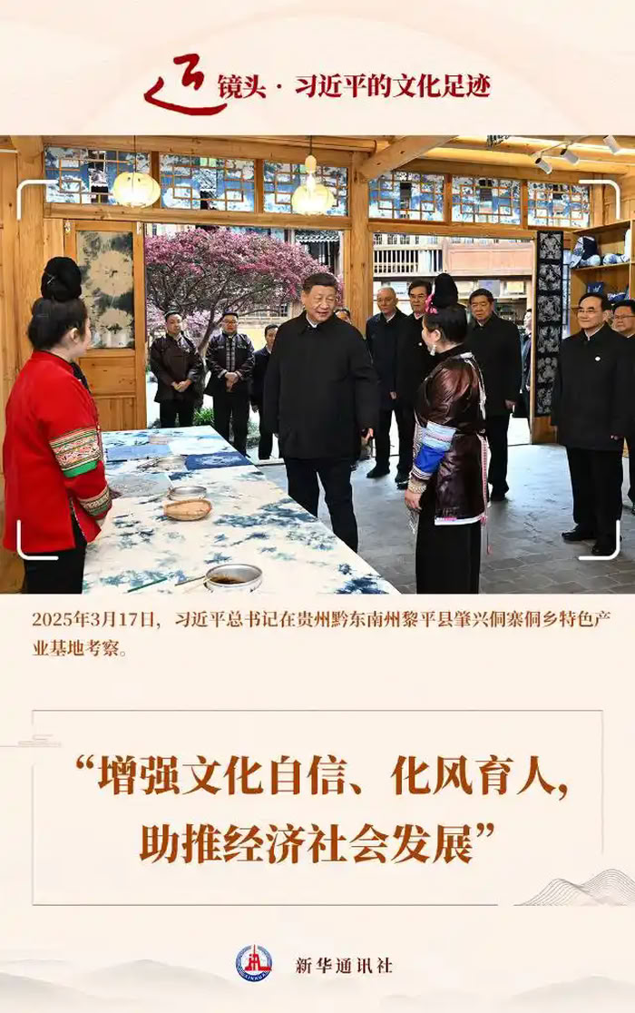 近鏡頭·習(xí)近平的文化足跡丨 “增強(qiáng)文化自信、化風(fēng)育人，助推經(jīng)濟(jì)社會(huì)發(fā)展”