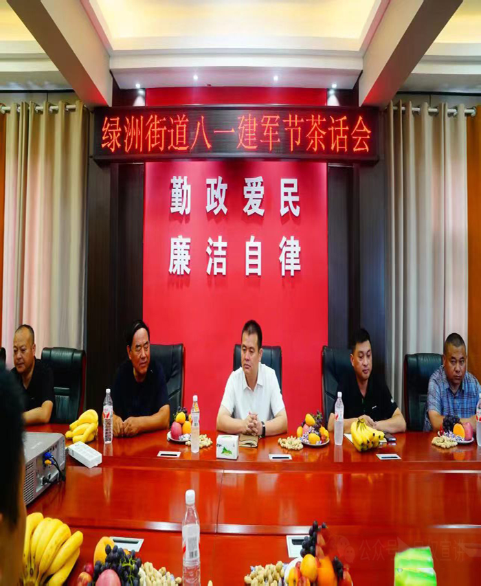 習(xí)語民聲丨退役軍人事務(wù)局老兵宣講小分隊(duì)走進(jìn)綠洲街道宣講
