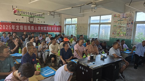 縣殘聯(lián)舉辦2025年殘疾人農(nóng)村實用技術(shù)培訓(xùn)班
