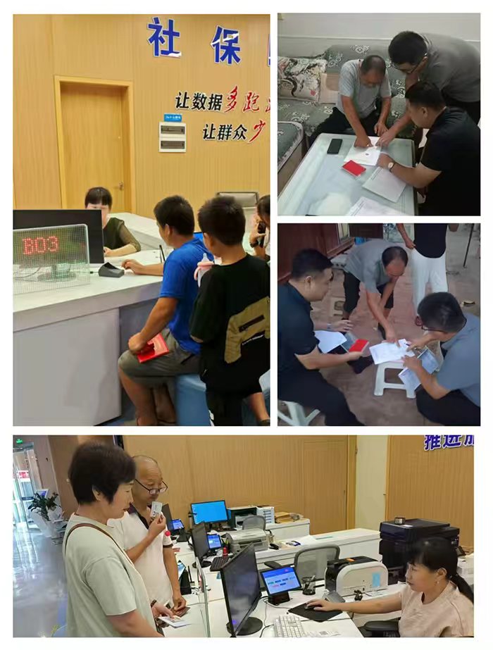 社會(huì)保險(xiǎn)中心著力增強(qiáng)為民服務(wù)能力水平