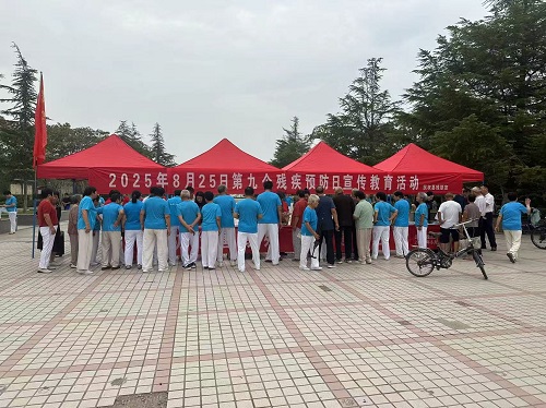 縣殘聯(lián)開展“全國第九個(gè)殘疾預(yù)防日”宣傳活動 縣殘聯(lián)開展“全國第九個(gè)殘疾預(yù)防日”宣傳活動