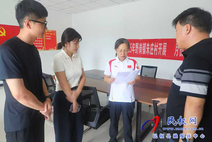 縣委書記王靜嫻調(diào)研軟弱渙散村黨組織整頓工作