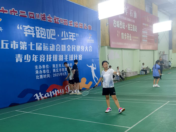 民權縣青少年羽毛球代表隊在商丘七運會上斬獲多個獎項 民權縣青少年羽毛球代表隊在商丘七運會上斬獲多個獎項