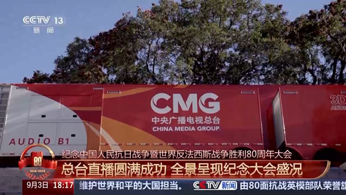 臺灣學者賴岳謙大贊央視閱兵直播：堪稱“核彈級”文化軟實力的展現(xiàn)！