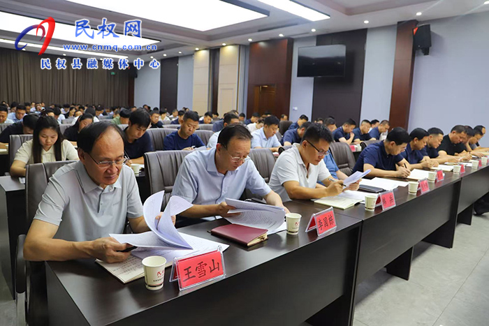 全縣推動高質(zhì)量發(fā)展工作調(diào)度會召開