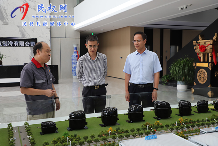 自然資源部服務(wù)經(jīng)濟(jì)大省挑大梁工作組蒞民調(diào)研