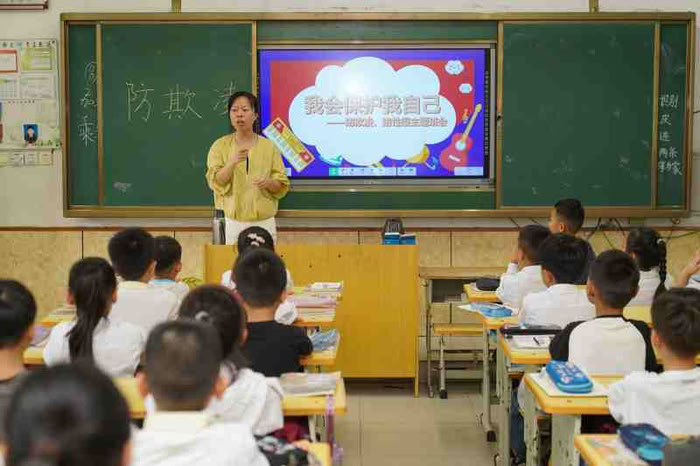 拒絕校園欺凌，筑牢校園安全防線——民權(quán)縣實(shí)驗(yàn)小學(xué)教育集團(tuán)組織開展防欺凌主題班會(huì)