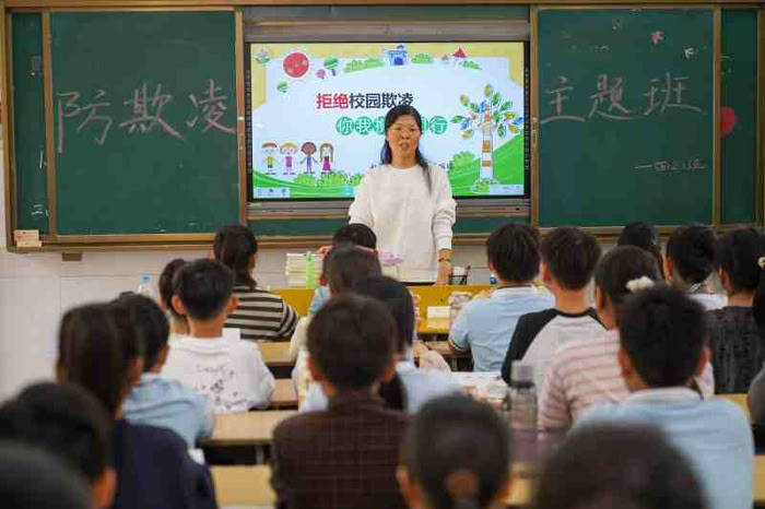 拒絕校園欺凌，筑牢校園安全防線——民權(quán)縣實(shí)驗(yàn)小學(xué)教育集團(tuán)組織開展防欺凌主題班會(huì)