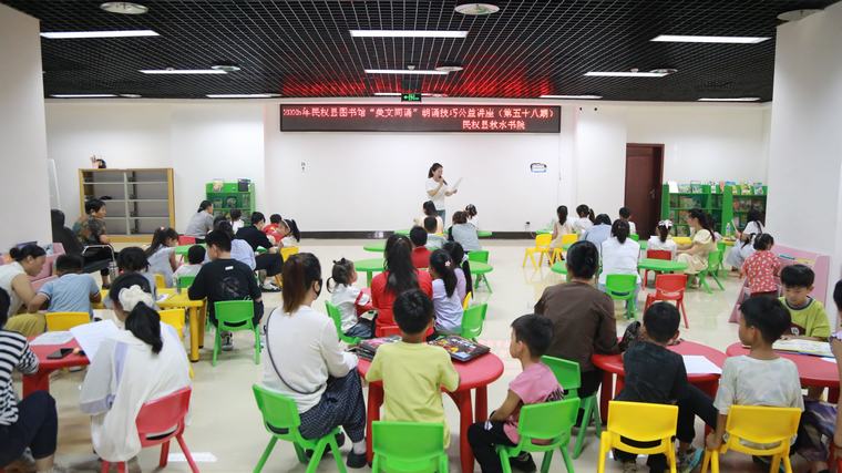 民權(quán)縣圖書館舉辦2025年第十六期“美文同誦”朗誦技巧公益講座（總第58期）