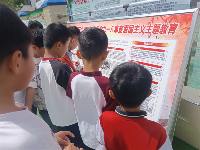 銘記歷史 勿忘國恥——民權(quán)縣第三小學(xué)開展紀念“九一八”事變愛國主義宣傳教育活動
