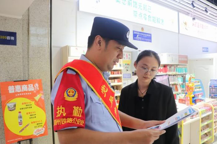 民權(quán)北站派出所開(kāi)展2025網(wǎng)絡(luò)安全宣傳周主題活動(dòng) 民權(quán)北站派出所開(kāi)展2025網(wǎng)絡(luò)安全宣傳周主題活動(dòng)